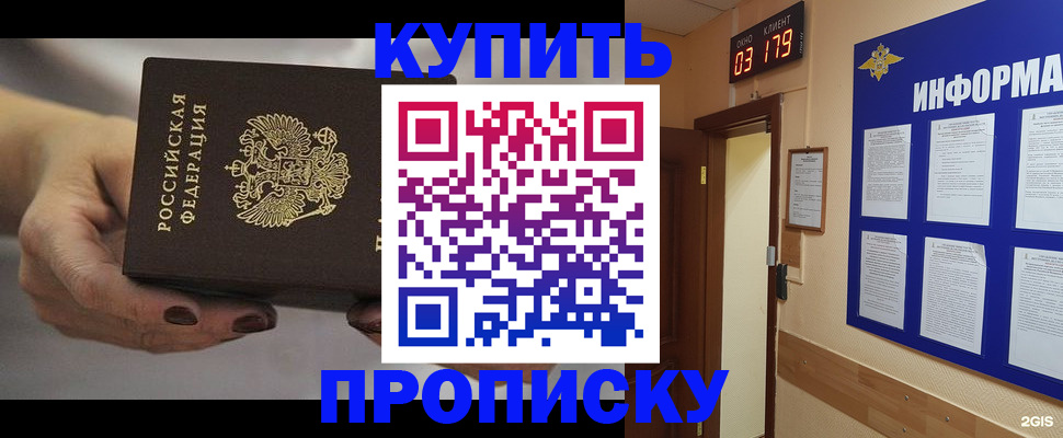 миграционный учет в Тюкалинске