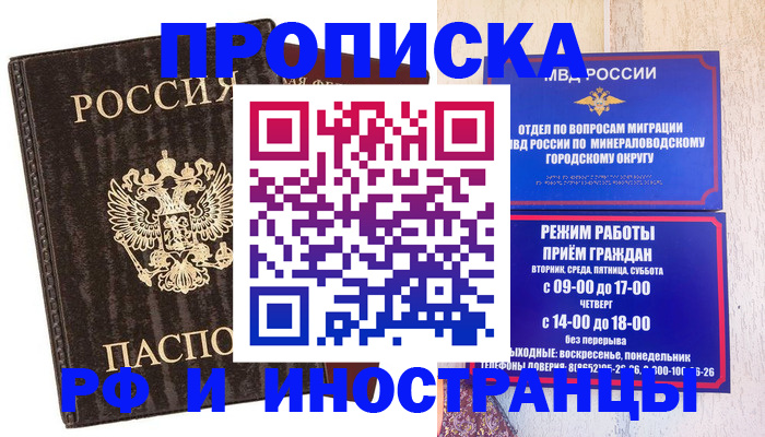 временная регистрация госуслуги в Тюкалинске